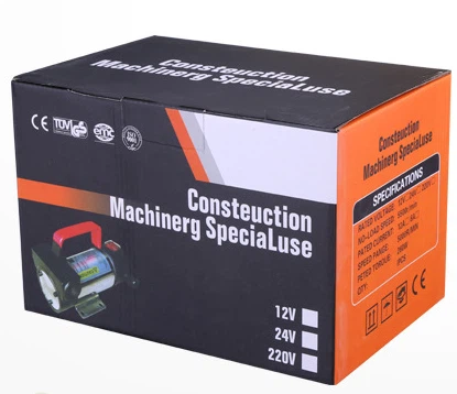 Portable Fuel Pump Portable Fuel Pump